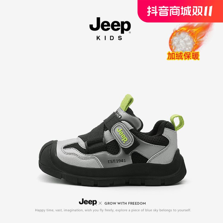 jeep男童鞋子儿童运动鞋秋冬季加绒软底跑步鞋防水防滑女童休闲鞋主图