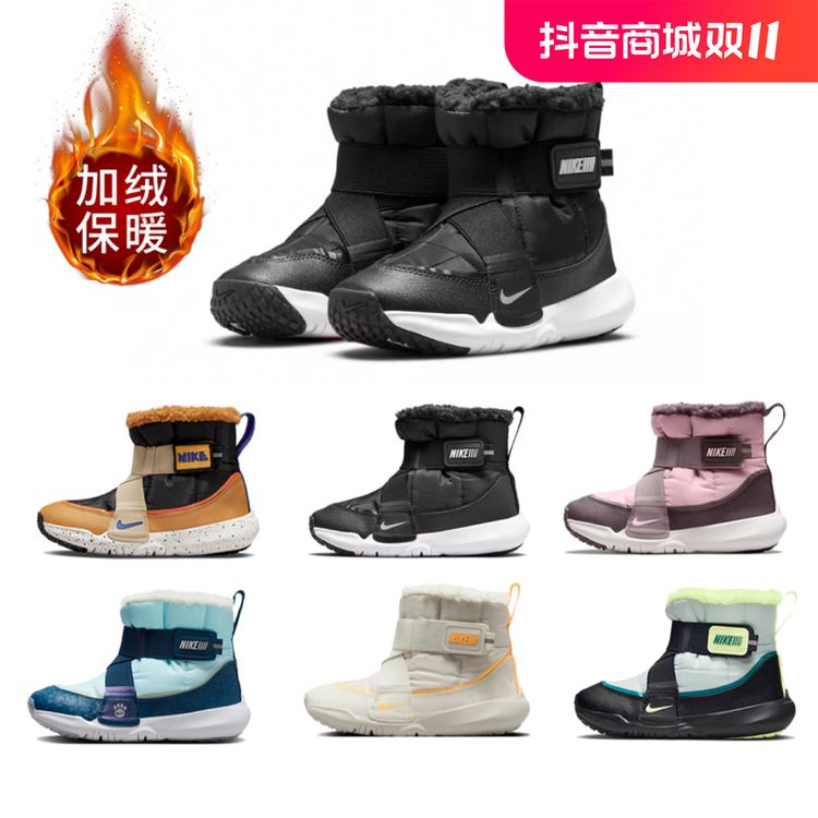 正品NIKE耐克户外儿童鞋男童女童冬款中筒靴防滑时尚保暖雪地棉靴主图