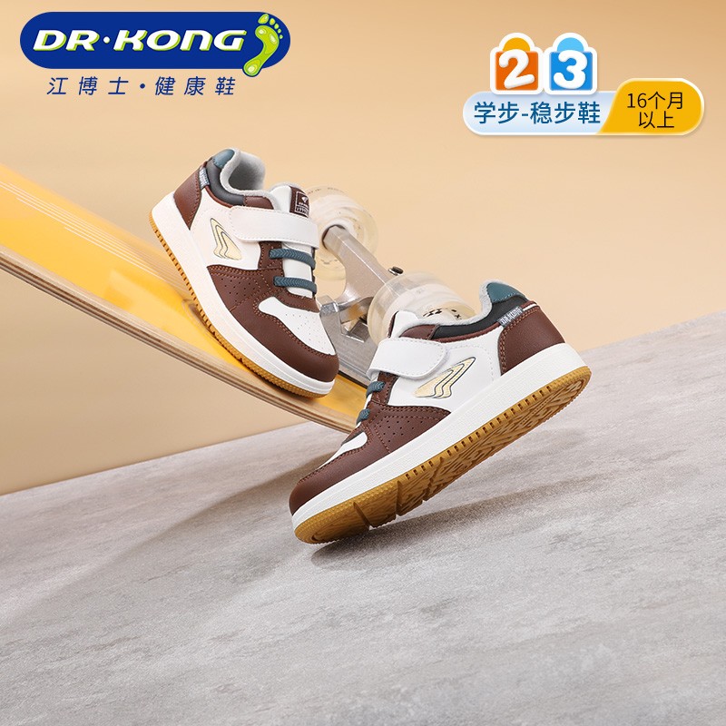 Dr.Kong/江博士24秋季新款男女学步鞋简约大气耐磨百搭儿童板鞋主图