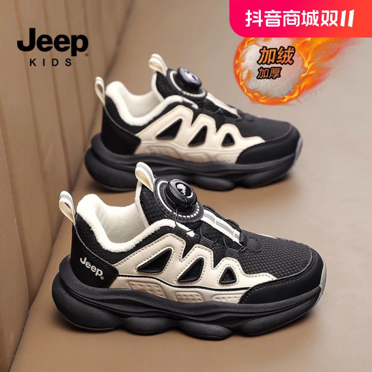 jeep男童儿童运动鞋2024新款秋冬软底皮面加绒童鞋轻便女童跑步鞋主图