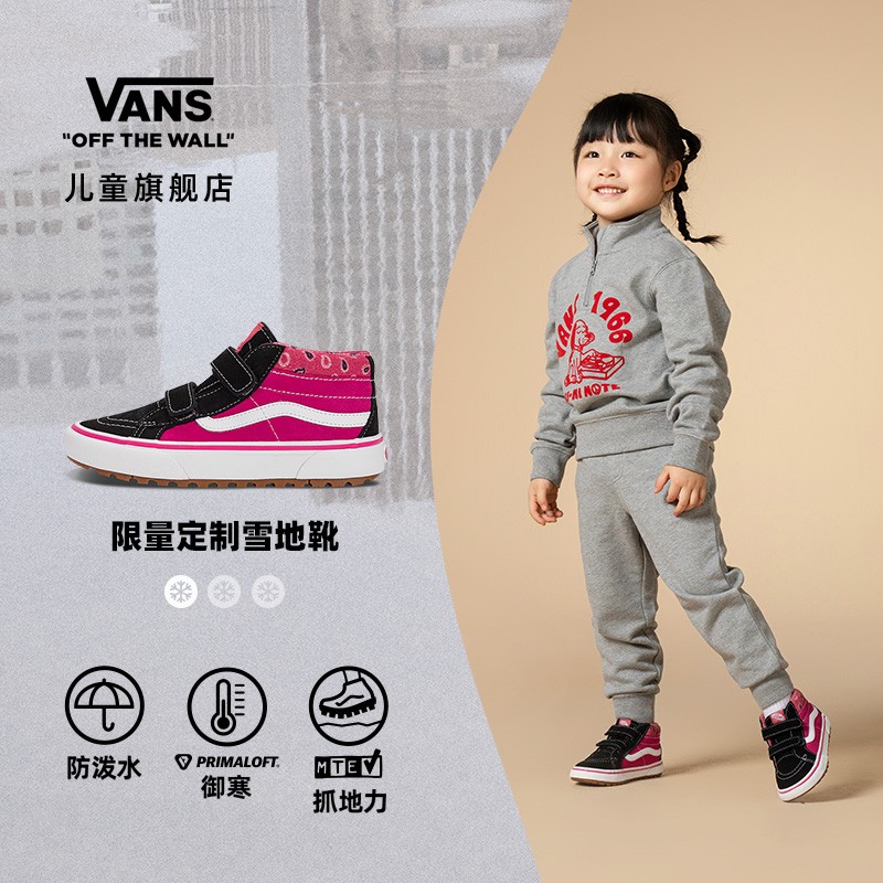 【萌娃滑雪】Vans范斯儿童官方 SK8-Mid MTE黑粉加绒防水棉鞋雪地靴主图