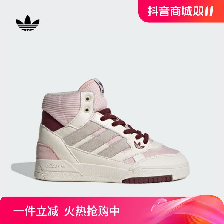 adidas阿迪达斯三叶草儿童鞋男小童高帮运动板鞋DROP STEP IH3286主图