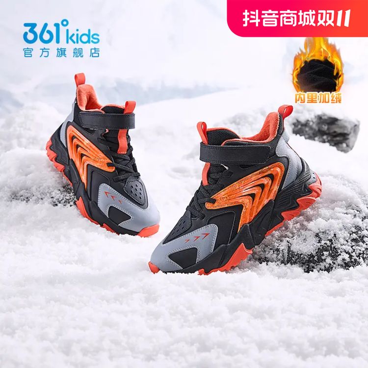 361°kids二棉加绒男女童保暖童鞋新品棉鞋高帮防滑橡胶N92342616Z主图