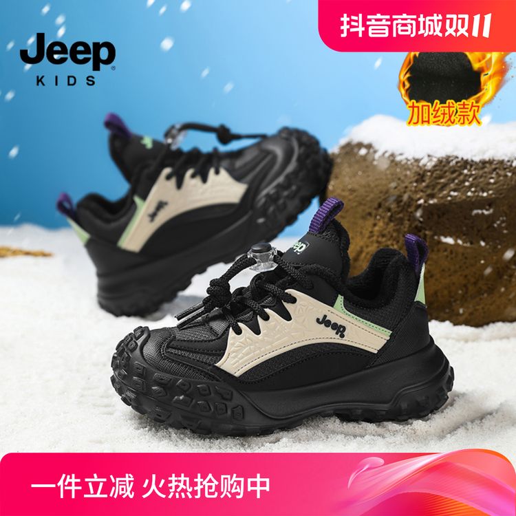 Jeep童鞋加绒运动鞋2024冬季新款加绒防风防水儿童运动鞋百搭二棉主图