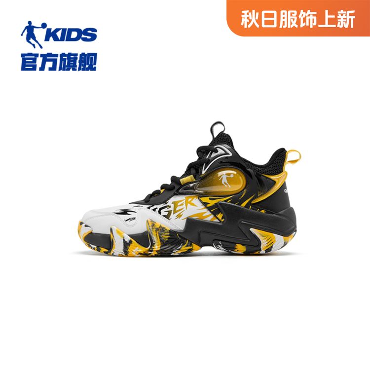 乔丹秋冬棉鞋儿童童鞋2024新款男童大童篮球鞋减震实战QM3450113主图