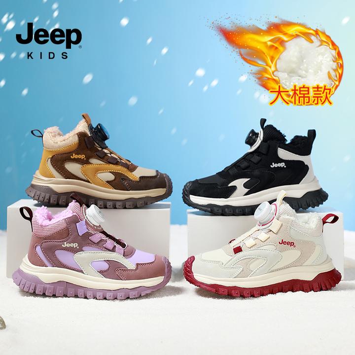 jeep儿童鞋冬季新款皮面防滑中大童软底时尚童鞋6-12岁女童运动鞋主图