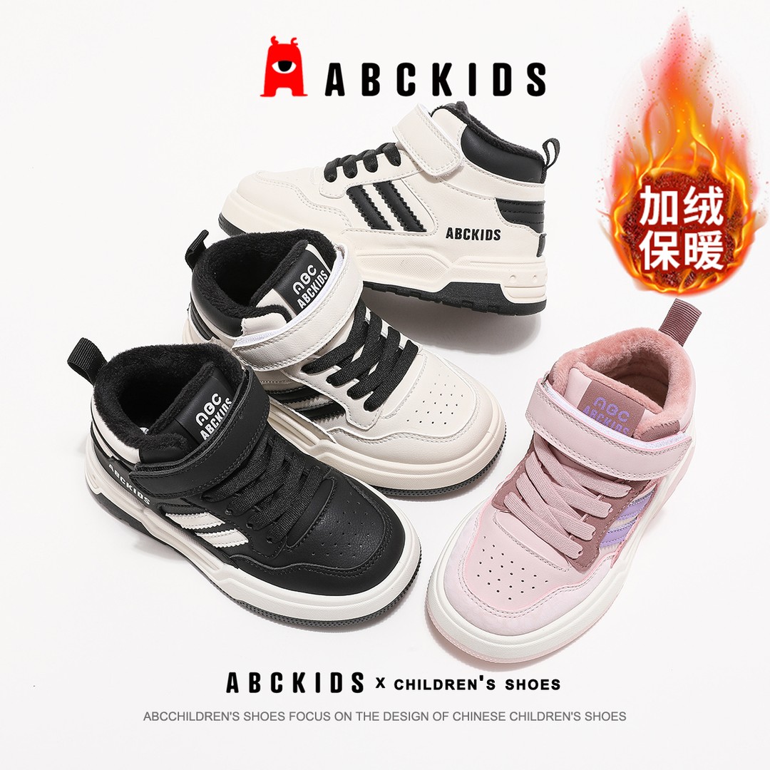 ABCKIDS冬季新款加厚防寒加绒运动鞋SY453603789AX主图