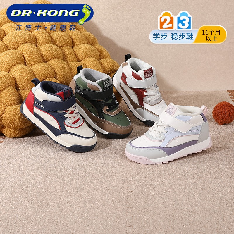 Dr.Kong/江博士24冬季新款男女童保暖舒适儿童运动板鞋学步稳步鞋主图