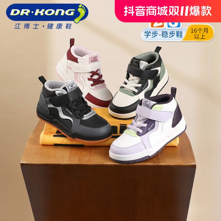 Dr.Kong/江博士2024冬季新款男女童潮酷保暖短毛学步鞋B14244W001主图