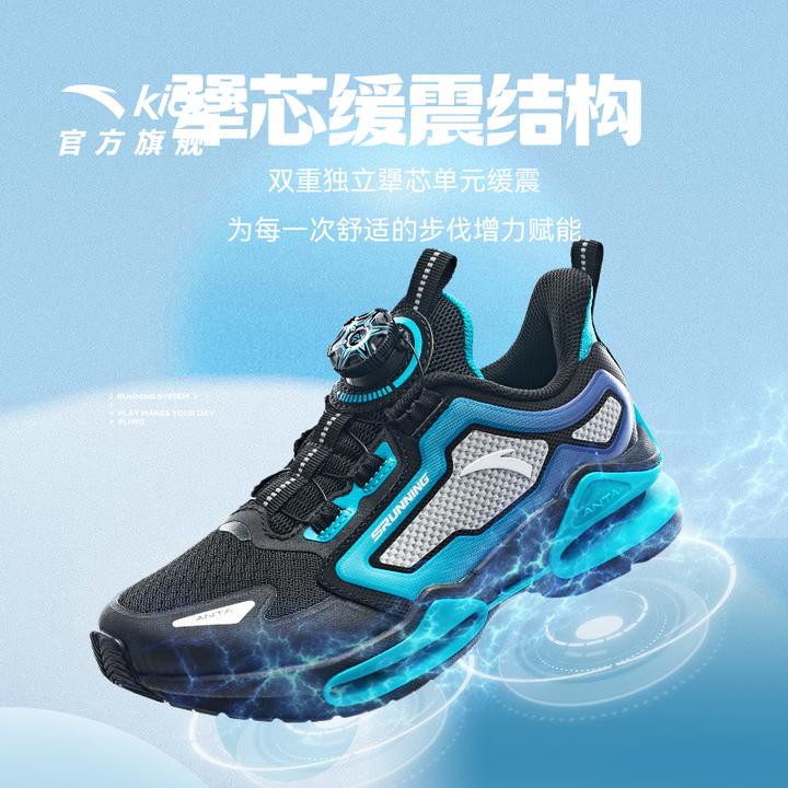 【犟芯3.0】安踏儿童2024秋冬季新款男大童跑鞋防滑耐磨跑步鞋子P主图