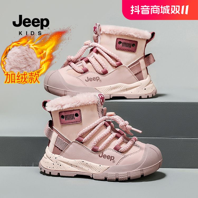 jeep吉普加绒防滑加厚冬季雪地靴休闲中大童高帮鞋男童运动女童鞋主图