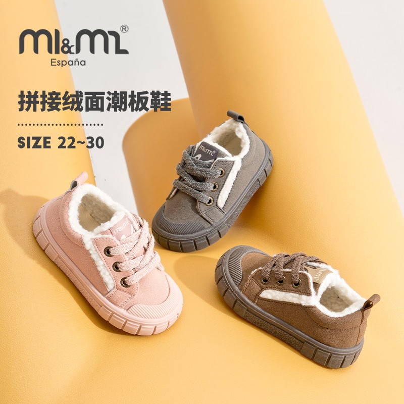 M1&M2儿童童鞋拼接绒面潮板鞋幼儿软底加绒加厚鞋板鞋男童女童主图
