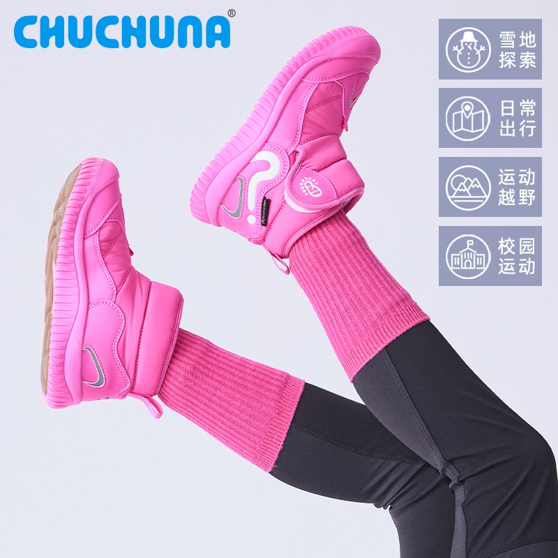 【达人专属】CHUCHUNA丘丘纳2024冬新款男女童亲子款雪地靴加绒主图