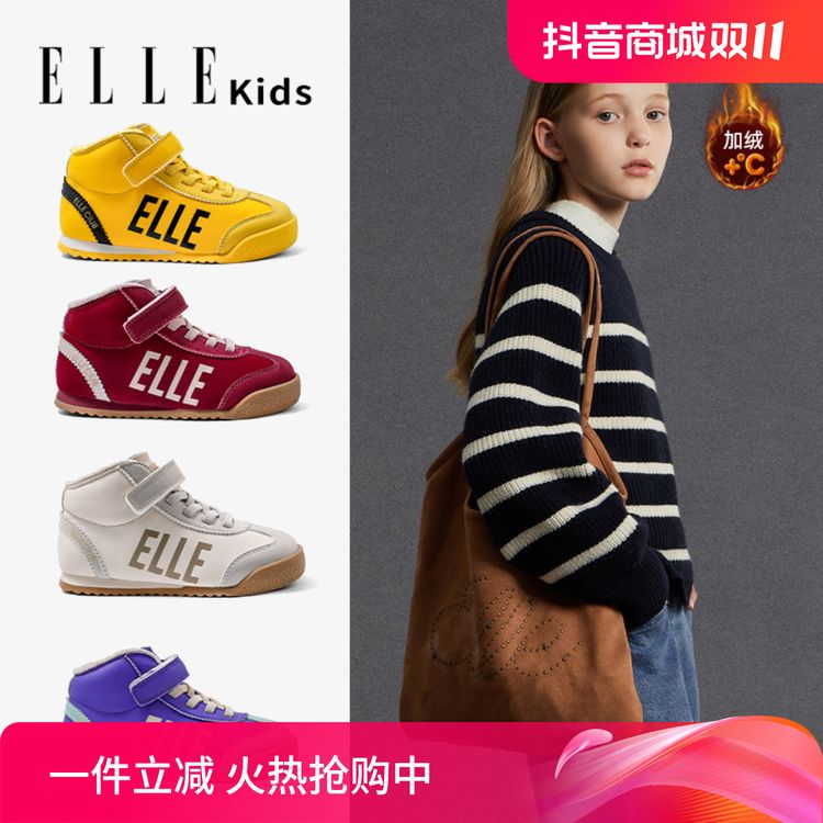 ELLE KIDS童鞋冬季新款加厚保暖男童棉鞋儿童加绒二棉鞋运动鞋主图