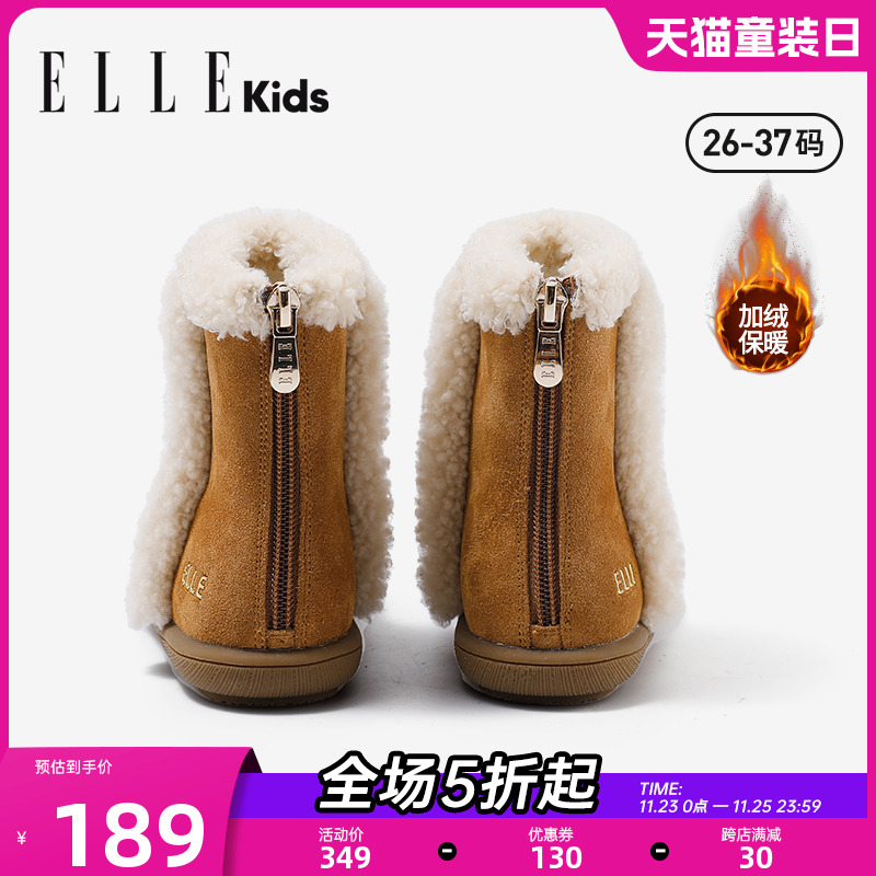 ELLE KIDS童靴冬季小女孩户外雪地靴儿童新款棉鞋时尚保暖棉靴子主图