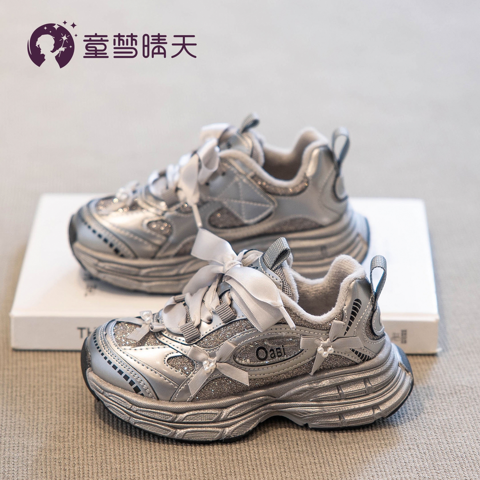 儿童运动鞋秋冬款女童鞋子2024新款女孩冬季加绒鞋炸街老爹鞋洋气主图