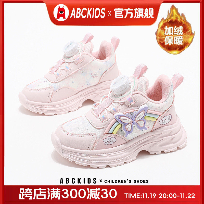 abckids儿童童鞋2024冬季新款女童鞋子加绒二棉鞋保暖时尚运动鞋主图