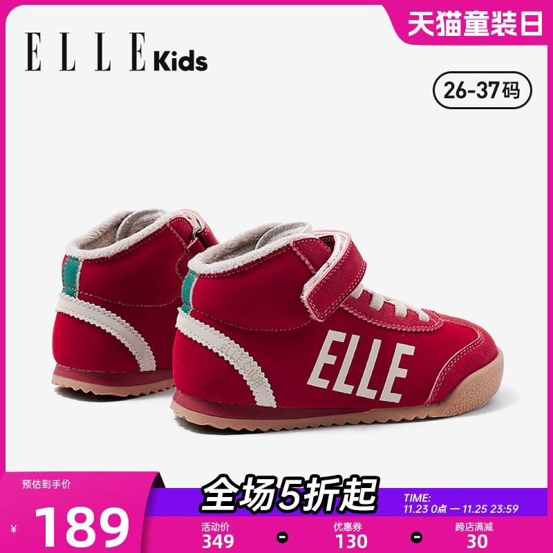 ELLEKIDS童鞋冬季儿童运动鞋女孩新款保暖板鞋男童加绒高帮德训鞋主图