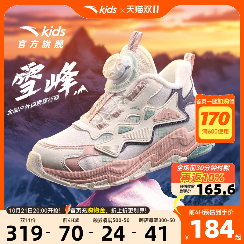 安踏儿童鞋二棉鞋女童2024冬季新款旋钮扣加绒雪地靴运动户外棉鞋主图