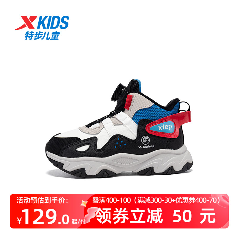 【商场同款】特步童鞋儿童冬季新款保暖棉鞋男童鞋子幼小童休闲鞋主图