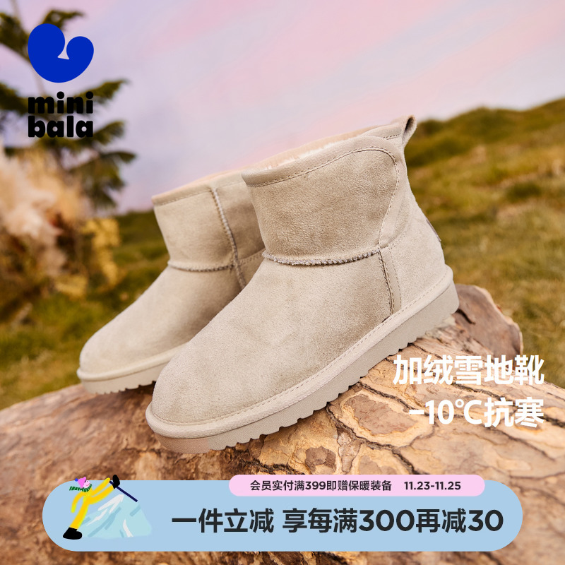 【易穿脱设计】迷你巴拉男童女童雪地靴止滑防摔一脚蹬内里加绒主图