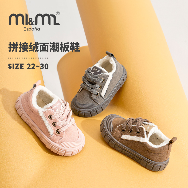 m1m2童鞋儿童棉鞋2024冬季新款男童运动板鞋加绒保暖女宝宝帆布鞋主图