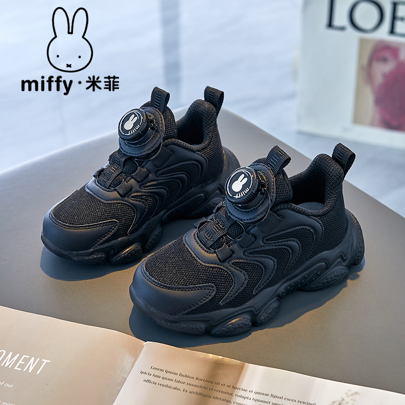 Miffy米菲童鞋女童鞋子2024春秋新款黑色儿童运动鞋女孩网面潮鞋主图