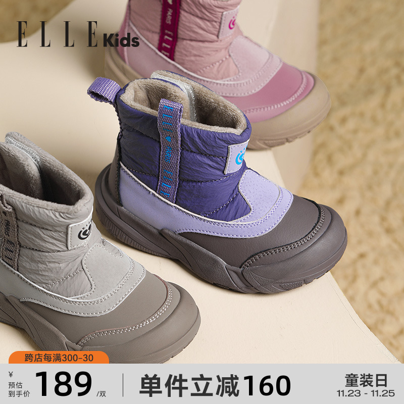 ELLE KIDS儿童靴子2024冬季加绒保暖男童雪地靴防滑软底女童棉靴主图