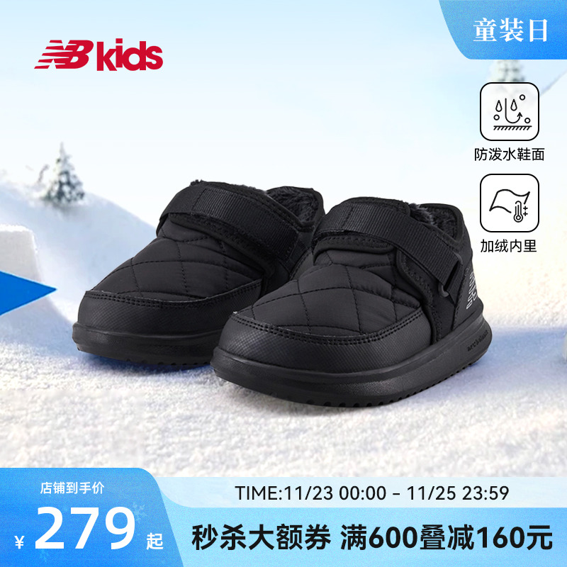 New Balance nb官方童鞋 0-4岁男女冬舒适加绒卡扣保暖儿童棉靴主图