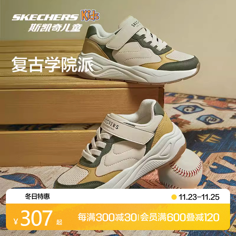 Skechers斯凯奇儿童潮流校园运动鞋秋冬男童时尚复古中大童休闲鞋主图
