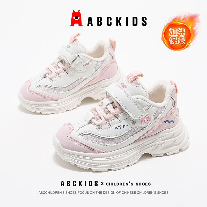 abckids童鞋儿童2024冬季新款加绒运动跑步鞋女童软底鞋子老爹鞋主图