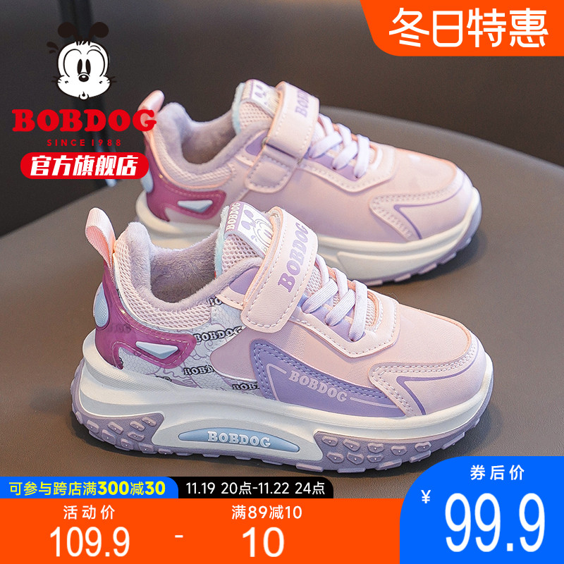 巴布豆童鞋女童运动鞋2024新款秋冬款加绒加厚二棉鞋冬季儿童鞋子主图