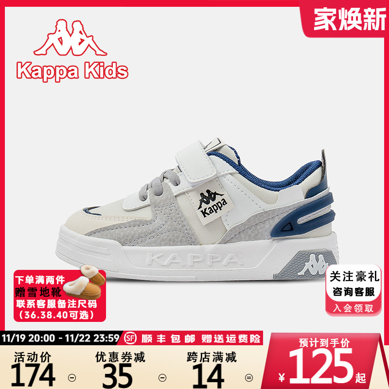 kappa kids 2024卡帕夏款中大童休闲鞋男童百搭休闲女童舒适主图