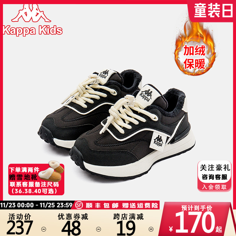 Kappa kids卡帕2024冬季新款阿甘鞋男女童鞋秋冬加绒保暖运动板鞋主图