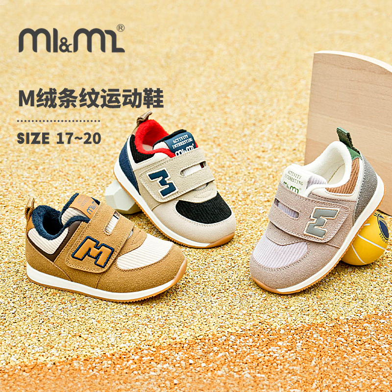 m1m2西班牙童鞋儿童运动鞋秋冬加绒男童机能鞋保暖女童棉鞋中小童主图