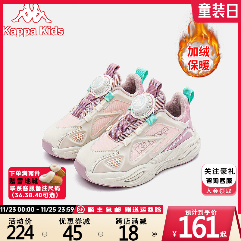 Kappa Kids卡帕儿童2024冬季新款加绒童鞋中大童舒适休闲运动鞋主图