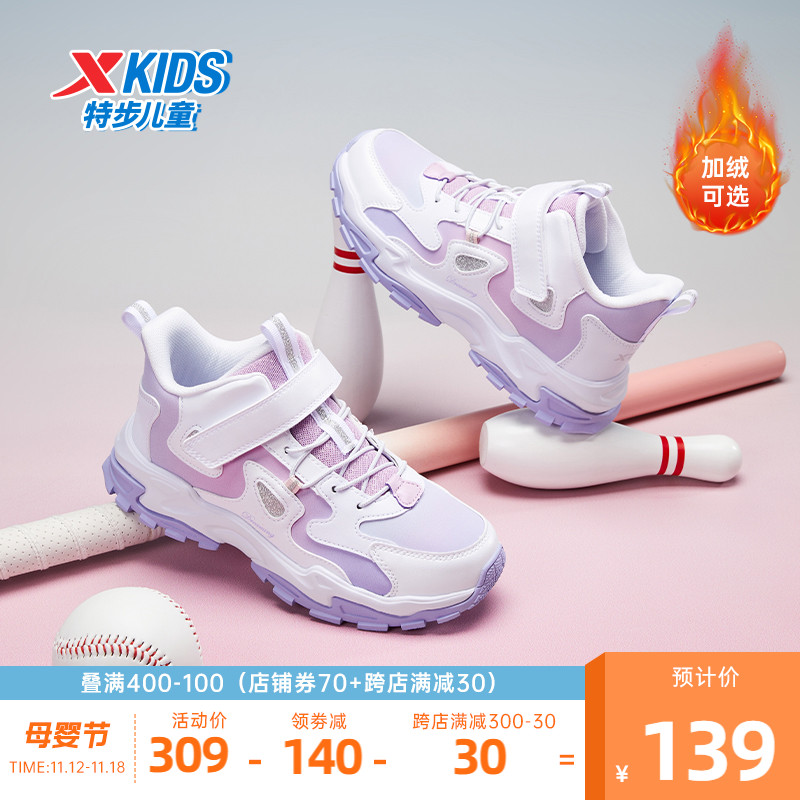 特步女童鞋2024新款秋季皮面魔术贴中大童儿童鞋休闲耐磨运动鞋子主图