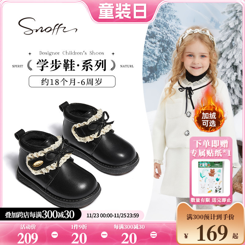 Snoffy斯纳菲女童皮靴2024秋冬黑色儿童女孩加绒宝宝公主真皮皮鞋主图