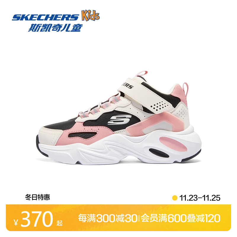 Skechers斯凯奇儿童秋冬厚底保暖棉鞋女童运动防滑中大童休闲靴子主图