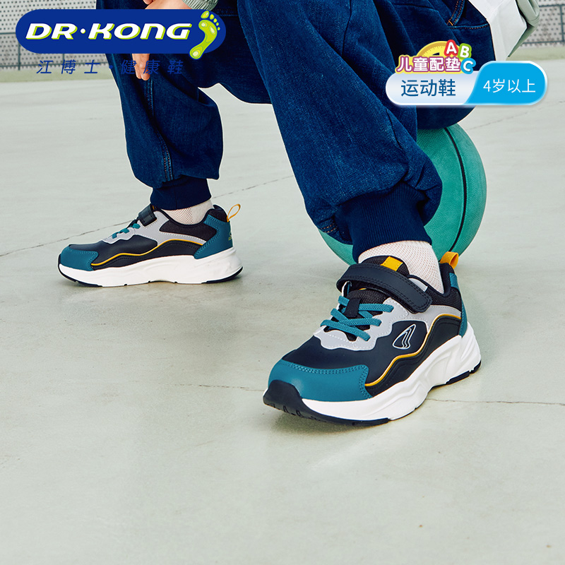 Dr.Kong江博士童鞋男女冬季中大童轻便儿童运动鞋主图