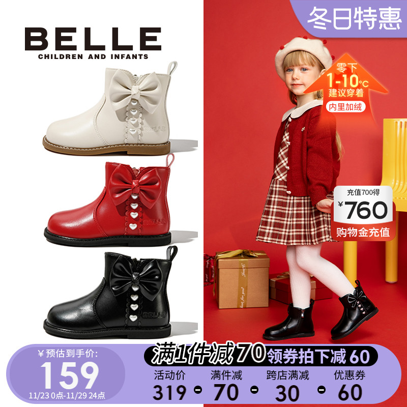 百丽童鞋幼童宝宝靴冬季2024新款加绒保暖女童公主短靴儿童小皮靴主图