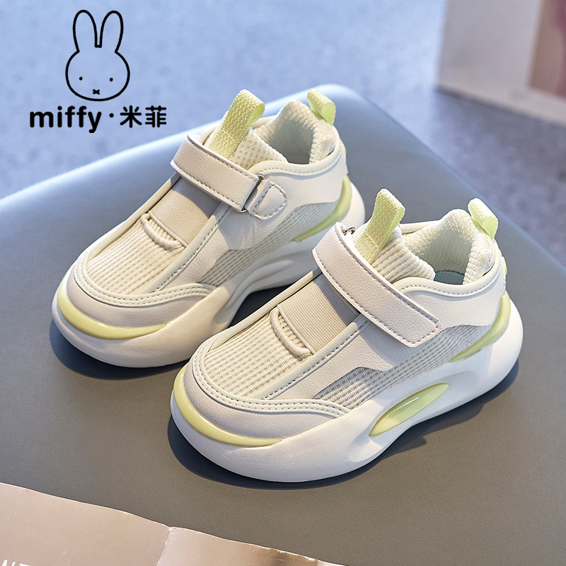 Miffy米菲童鞋女童老爹鞋春秋2024新款儿童休闲网鞋子女孩运动鞋主图