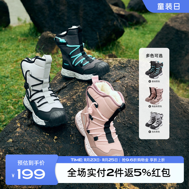 探路者儿童加绒冬靴2024年秋冬新款防滑耐磨加厚保暖男女运动童鞋主图