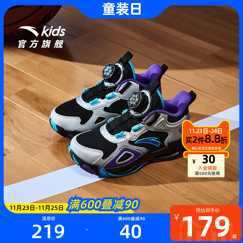 安踏儿童鞋男童篮球鞋2024秋冬季风洞旋转扣减震耐磨运动鞋小童鞋主图