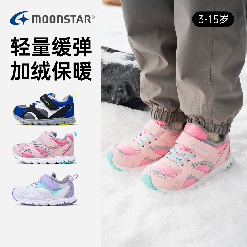 月星加绒加厚棉鞋2024新款宝宝男童鞋女童二棉鞋冬季儿童运动鞋男主图