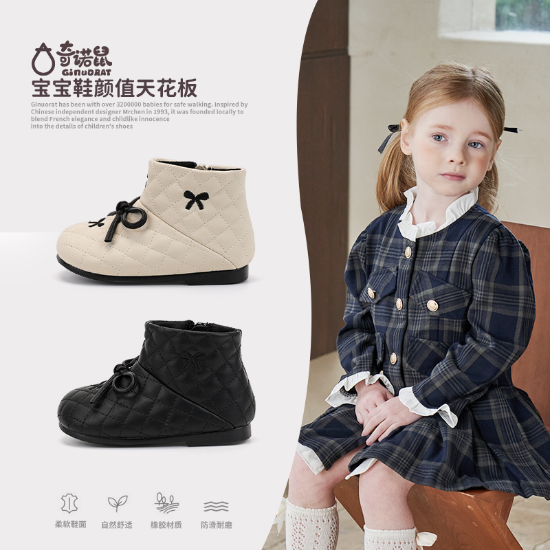 Ginuorat奇诺鼠秋上新女宝宝甜美蝴蝶结短靴公主鞋儿童软底学步鞋主图