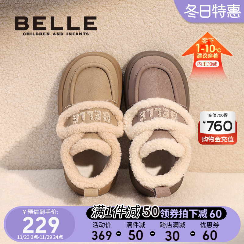 百丽童鞋女童棉鞋2024冬季新款男童加绒保暖休闲鞋儿童板鞋毛毛鞋主图