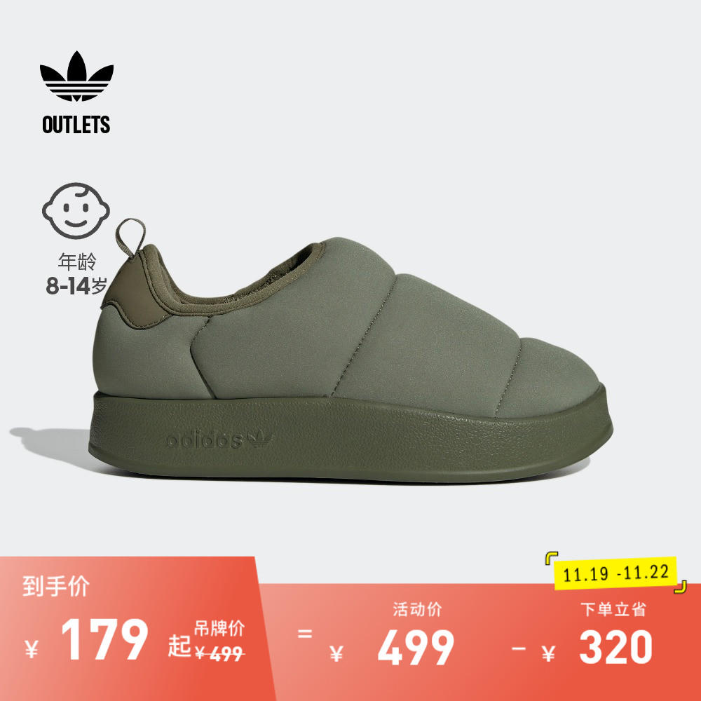「面包鞋」PUFFYLETTE棉鞋男大童儿童adidas阿迪达斯三叶草主图