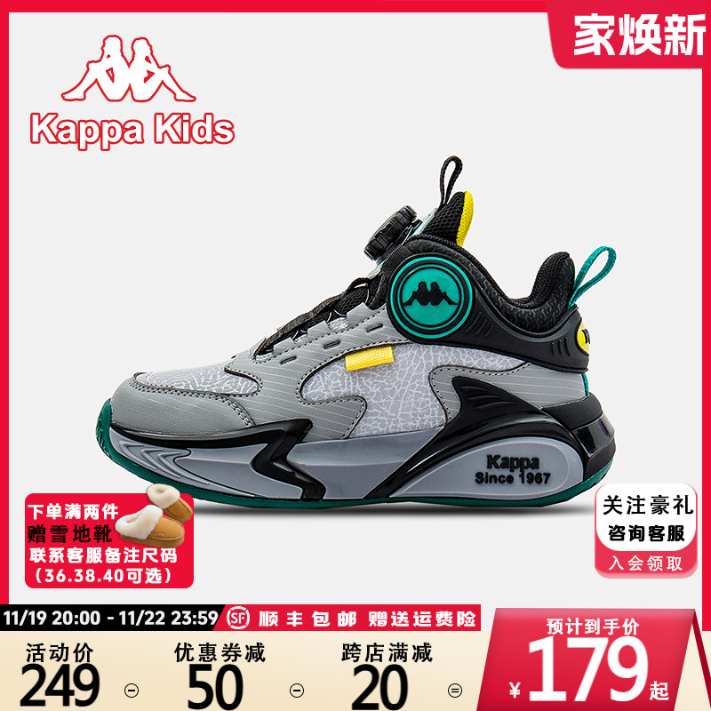 Kappa kids旋钮扣童鞋秋冬季新款儿童中大童篮球鞋轻便男童运动鞋主图