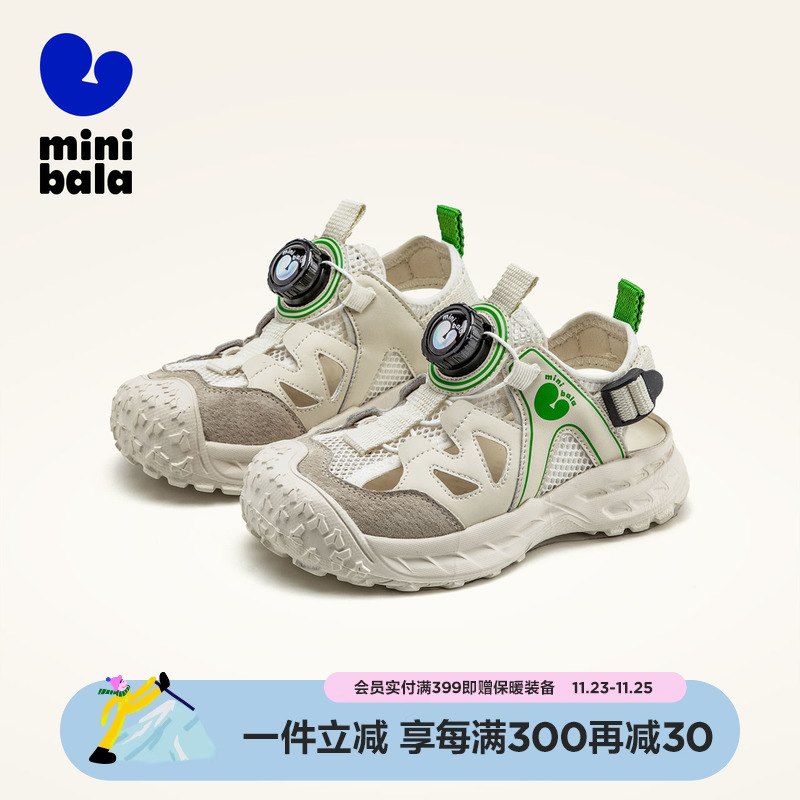 MiniBala迷你巴拉夏季新款儿童网面包头凉鞋旋转纽扣中小童运动鞋主图